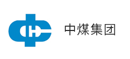 中煤集團